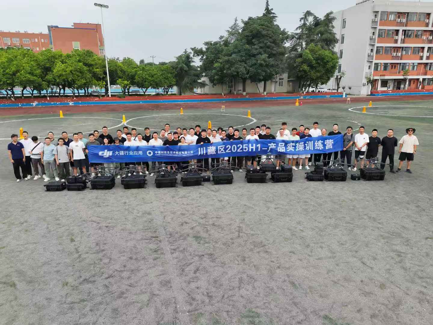 行業(yè)無(wú)人機(jī)實(shí)操訓(xùn)練營(yíng)圓滿(mǎn)舉辦，強(qiáng)基賦能共拓?cái)?shù)智藍(lán)海